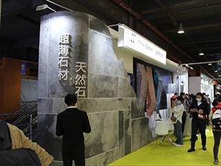 exhibition